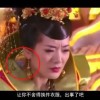 天齐网正版首页保真总汇杨麻子